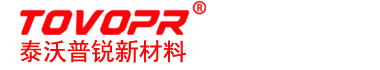 无锡泰沃普锐新材料科技有限公司